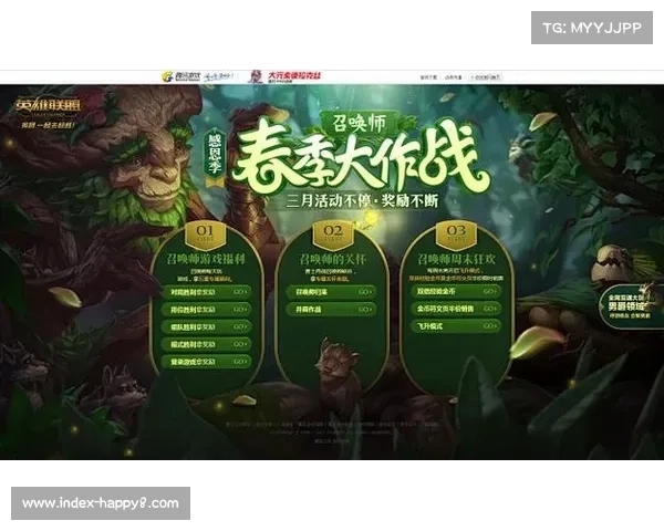 赛事版权与内容创作激励，英雄联盟生态持续扩大